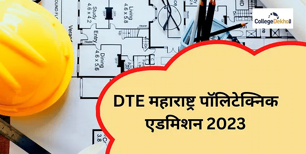 2023 DTE