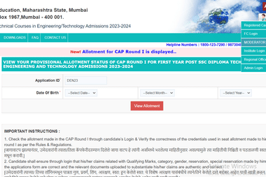 DTE Maharashtra CAP Round 1 Result 2023 Live Updates