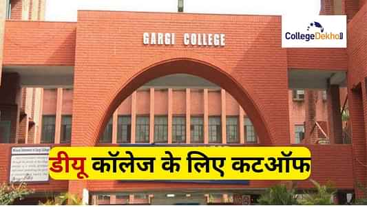 डीयू कॉलेज के लिए कटऑफ (DU Colleges CutOff in Hindi): दिल्ली विश्वविद्यालय में एडमिशन के लिए कट-ऑफ मार्क्स और कॉलेजों की लिस्ट डीयू कॉलेज के लिए कटऑफ (DU Colleges CutOff in Hindi): दिल्ली विश्वविद्यालय में एडमिशन के लिए कट-ऑफ मार्क्स और कॉलेजों की लिस्ट