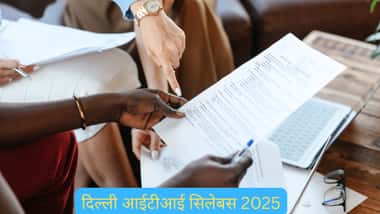 दिल्ली ITI सिलेबस 2026 (Delhi ITI Syllabus 2026 in Hindi)