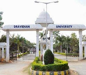Admission Notice-  M.Phil/Ph.D Programs 2015-16 of Dravidian University Announced.