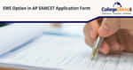 EWS in AP EAMCET Application Form