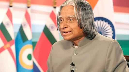 डॉ. एपीजे अब्दुल कलाम पर निबंध (Essay on Dr. APJ Abdul Kalam in Hindi) - सभी क्लास के लिए हिंदी में 100, 200 और 500 शब्दों में निबंध लिखें