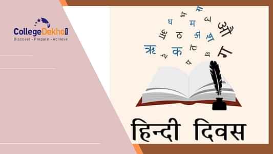 हिंदी दिवस पर निबंध (Essay on Hindi Diwas in Hindi): हिंदी दिवस पर 100, 250 और 500 शब्दों में निबंध