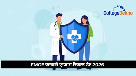 FMGE जनवरी एग्जाम रिजल्ट डेट 2026 (FMGE January Exam Result Date 2026)