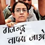 FTII Students to Protest at Jantar Mantar