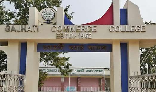 Admission Notice -Gauhati Commerce College Invites Applications For Admission To MBA Programmes 2016-2017