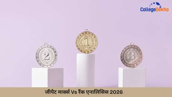 जीपैट मार्क्स Vs रैंक एनालिसिस 2026 (GPAT Marks Vs Rank Analysis 2026)