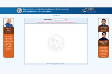 GSEB Gujarat HSC Science 12th Result 2023 Live Updates