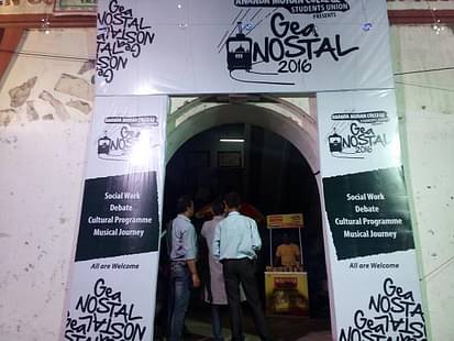 Ananda Mohan College Organised 'Gea Nostal 2016'