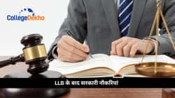 LLB के बाद सरकारी नौकरियां (Government Jobs After LLB in Hindi)