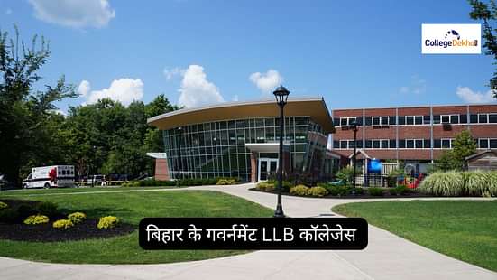 बिहार के गवर्नमेंट LLB कॉलेजेस 2025 (Government LLB College in Bihar 2025)