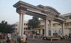 Government Medical College Tirvandrum MBBS Expected NEET Cutoff 2024 AIQ
