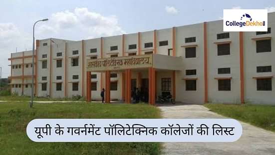 यूपी के गवर्नमेंट पॉलिटेक्निक कॉलेजेस की लिस्ट 2025 (List of Government Polytechnic Colleges in UP 2025 in Hindi)