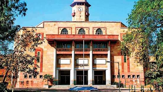 गुजरात यूनिवर्सिटी बीए एडमिशन 2023 (Gujarat University BA Admissions 2023)