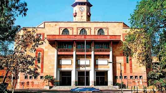 Gujarat University BA Admission 2025: Dates, Application Form, Eligibility, Counselling