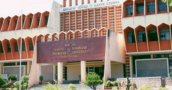 Gulbarga University to Introduce Entrance Test for PG Admissions Again