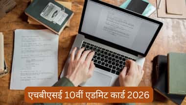 एचबीएसई 10वीं एडमिट कार्ड 2026 (HBSE 10th Admit Card 2026 in Hindi)