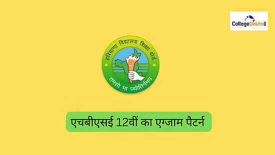 हरियाणा 12वीं एग्जाम पैटर्न 2026 (Haryana 12th Exam Pattern 2026 in Hindi)