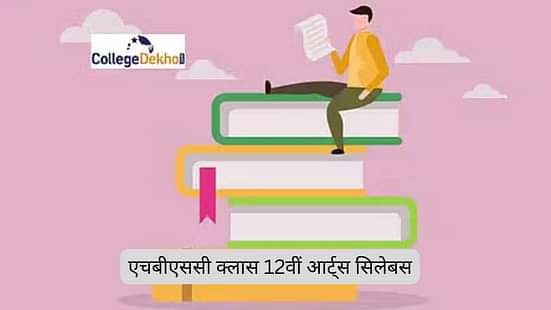 एचबीएससी क्लास 12वीं आर्ट्स सिलेबस 2025