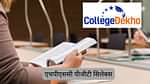एचपीएससी पीजीटी सिलेबस 2025 (HPSC PGT Syllabus 2025 in Hindi)