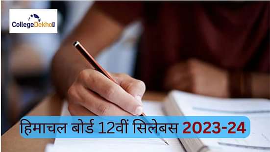 हिमाचल बोर्ड 12वीं सिलेबस 2025