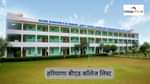 हरियाणा बीएड कॉलेज लिस्ट 2026 (Haryana B.Ed College List 2026)