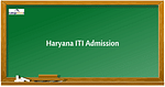 हरियाणा आईटीआई  एडमिशन 2025 (Haryana ITI Admissions 2025 in Hindi)