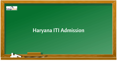 हरियाणा आईटीआई एडमिशन 2026 (Haryana ITI Admissions 2026 in Hindi)