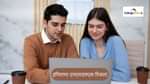 हरियाणा एनएमएमएस रिजल्ट 2025 (Haryana NMMS Result 2025 in Hindi)