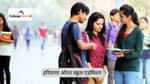 हरियाणा ओपन स्कूल एडमिशन 2026 (Haryana Open School Admission in Hindi)