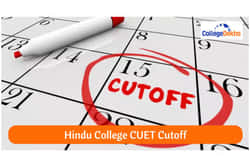 हिंदू कॉलेज सीयूईटी कटऑफ 2026 (Hindu College CUET Cutoff for 2026 in Hindi): प्रीवियस ट्रेंड के आधार पर एक्सपेक्टेड कटऑफ जानें