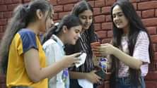 UP Board 10th Result 2023: यूपी बोर्ड मैट्रिक रिजल्ट में जाने कैसे कैलकुलेट करें मार्क्स