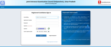 यूपी पॉलिटेक्निक एडमिट कार्ड 2026 कैसे डाउनलोड करें (How to Download UP Polytechnic Admit Card 2026)