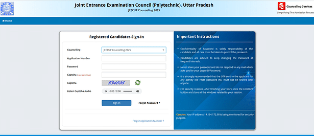 यूपी पॉलिटेक्निक एडमिट कार्ड 2026 कैसे डाउनलोड करें (How to Download UP Polytechnic Admit Card 2026)