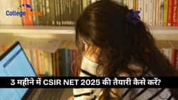 3 महीने में CSIR NET 2025 की तैयारी कैसे करें? (How to Prepare for CSIR NET 2025 in 3 months?)