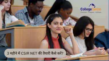 3 महीने में CSIR NET 2026 की तैयारी कैसे करें? (How to Prepare for CSIR NET 2026 in 3 months in Hindi?)