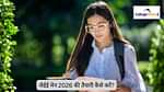 Is 250 a Good Score in JEE Main 2025