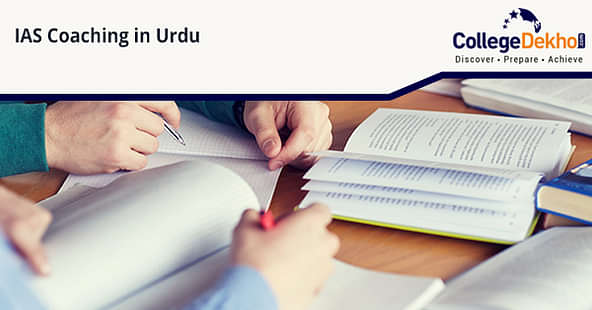 Delhi Govt. IAS Coaching Urdu