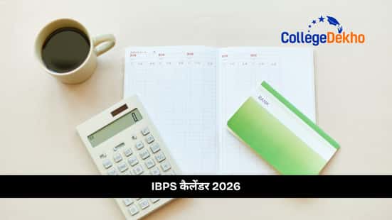 IBPS कैलेंडर 2026 (IBPS Calendar 2026)