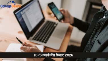 IBPS क्लर्क मेंस रिजल्ट 2026 (IBPS Clerk Mains Result 2026)