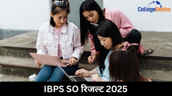 IBPS SO रिजल्ट 2025 (IBPS SO Result 2025)