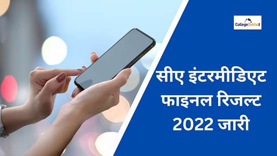 ICAI CA Intermediate Result 2022 in Hindi