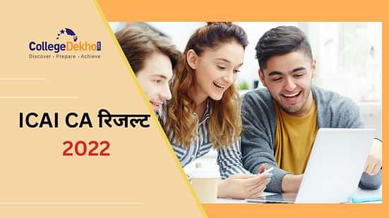 ICAI CA Result 2022