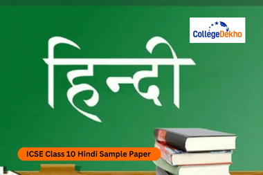 ICSE Class 10 Hindi Sample Paper 2025-26