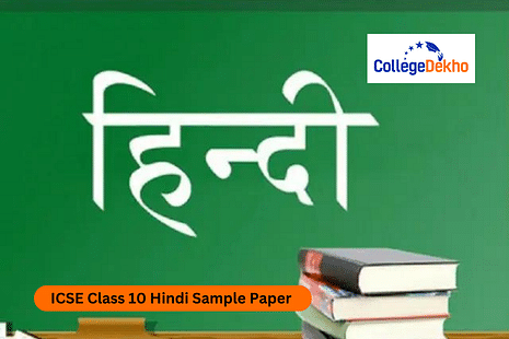 ICSE Class 10 Hindi Sample Paper 2024-25