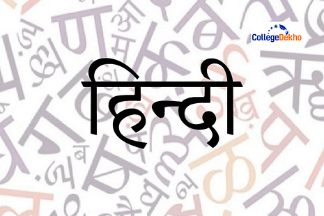 ICSE Class 10 Hindi Sample Paper 2023-24