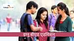 इग्नू बीएड एडमिशन 2025 (IGNOU B.Ed Admission 2025 in Hindi)