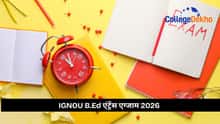IGNOU B.Ed एंट्रेंस एग्जाम 2026