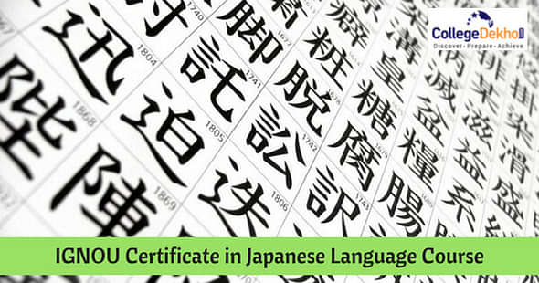 IGNOU Announces Admission to Certificate in Japanese Language Course